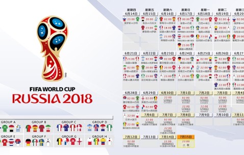 世界杯赛事登录-国际足球如何用数据复盘将摆大巴升级为精密防守训练