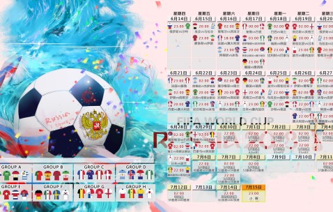 世界杯球队信息-多纳鲁马状态左右西班牙队走势，世界杯战术细节获外界关注